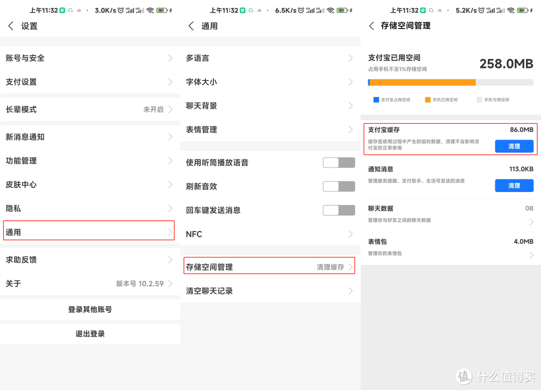 支付宝放大招：首页干净、清爽，支持关闭广告！