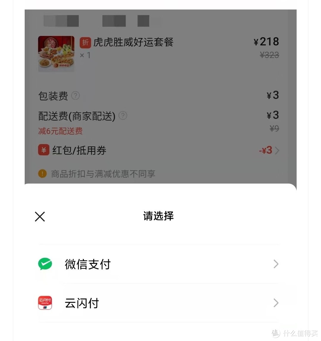 【收藏】云闪付62VIP每月净赚100+，还不包括每月回血红包(4月更新)