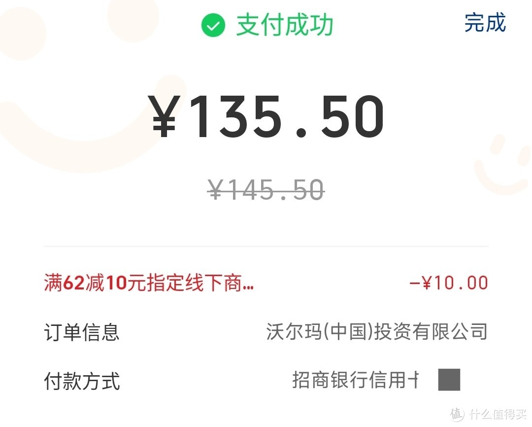 【收藏】云闪付62VIP每月净赚100+，还不包括每月回血红包(4月更新)