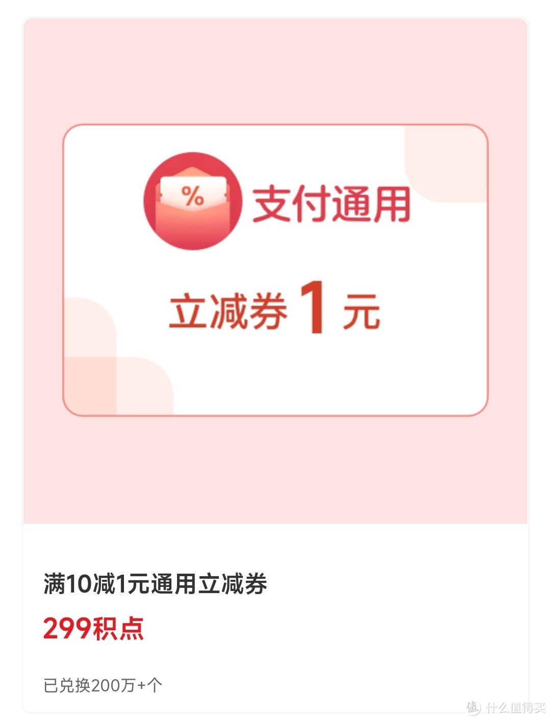 【收藏】云闪付62VIP每月净赚100+，还不包括每月回血红包(4月更新)