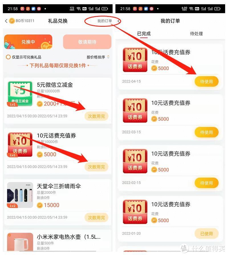 4月必参加的几个银行活动