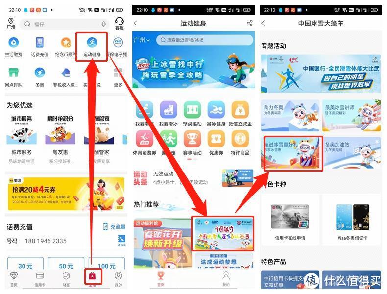 4月必参加的几个银行活动