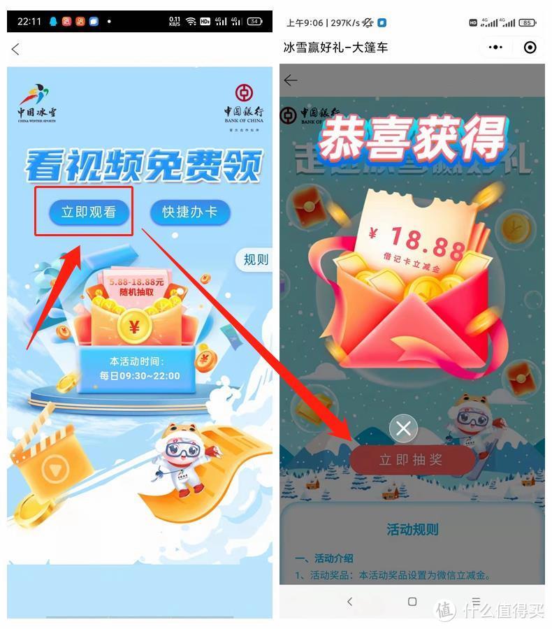 4月必参加的几个银行活动