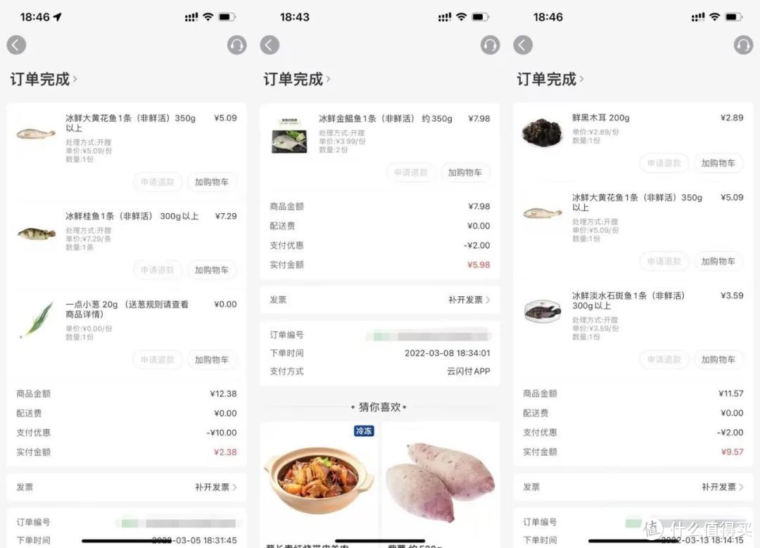 中国银行活动（合集）