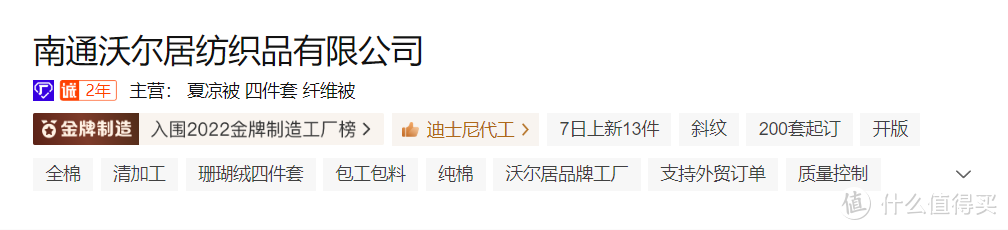 代工厂加原产地购物更靠谱，阿里巴巴买货的新思路