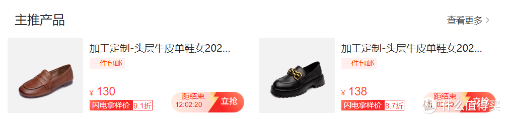 代工厂加原产地购物更靠谱，阿里巴巴买货的新思路