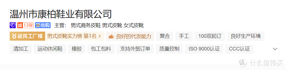 代工厂加原产地购物更靠谱，阿里巴巴买货的新思路