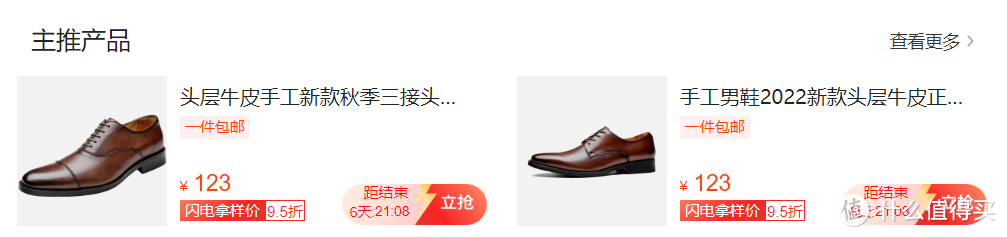 代工厂加原产地购物更靠谱，阿里巴巴买货的新思路
