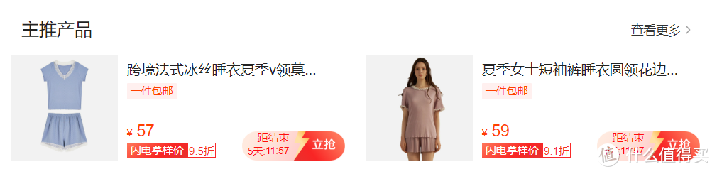 代工厂加原产地购物更靠谱，阿里巴巴买货的新思路
