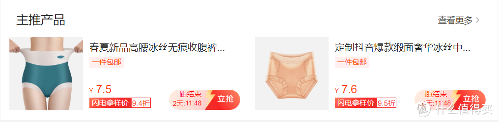 代工厂加原产地购物更靠谱，阿里巴巴买货的新思路