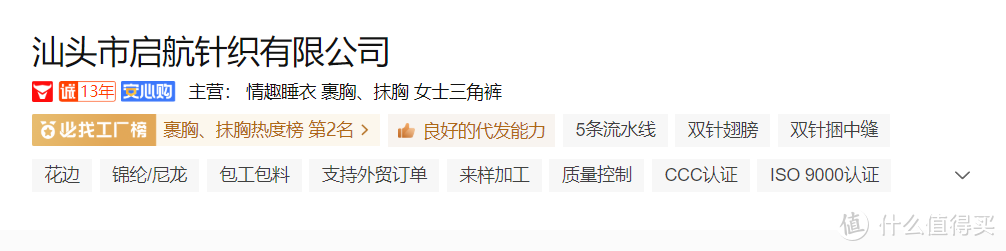 代工厂加原产地购物更靠谱，阿里巴巴买货的新思路