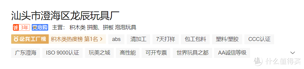 代工厂加原产地购物更靠谱，阿里巴巴买货的新思路