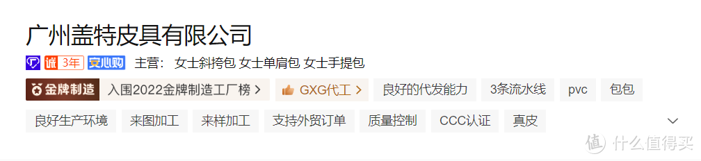 代工厂加原产地购物更靠谱，阿里巴巴买货的新思路