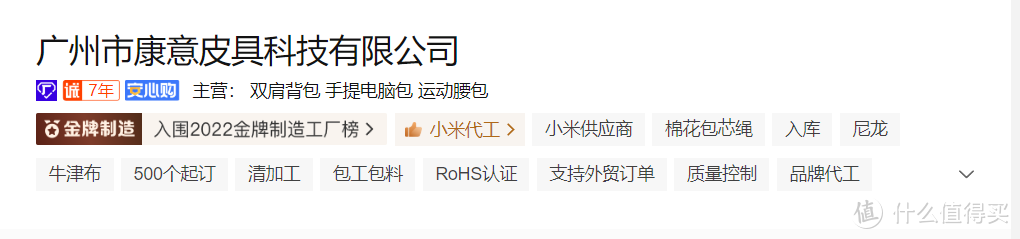 代工厂加原产地购物更靠谱，阿里巴巴买货的新思路