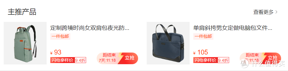 代工厂加原产地购物更靠谱，阿里巴巴买货的新思路