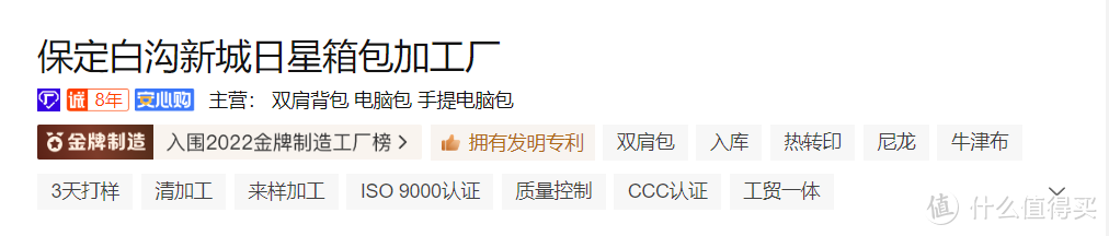 代工厂加原产地购物更靠谱，阿里巴巴买货的新思路