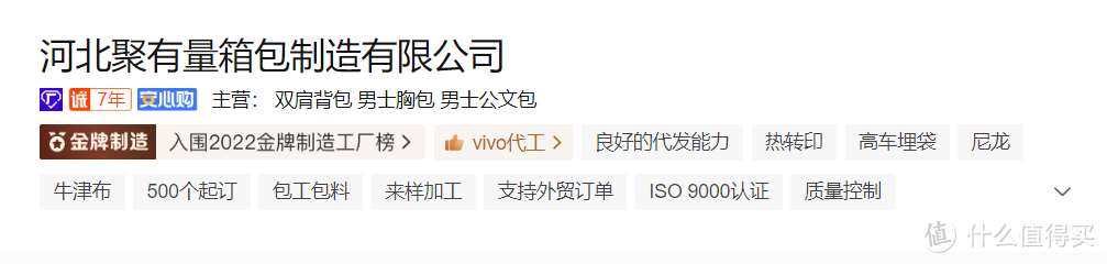代工厂加原产地购物更靠谱，阿里巴巴买货的新思路