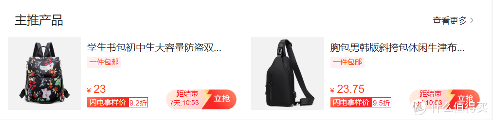 代工厂加原产地购物更靠谱，阿里巴巴买货的新思路