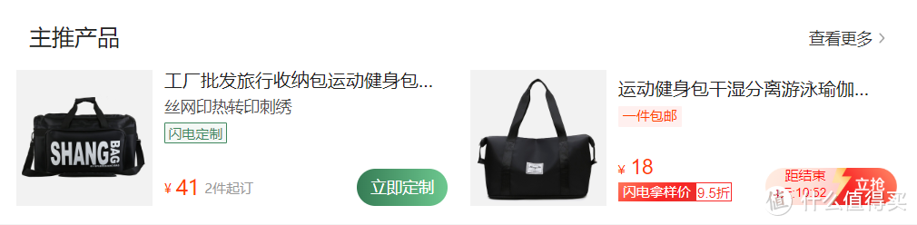 代工厂加原产地购物更靠谱，阿里巴巴买货的新思路