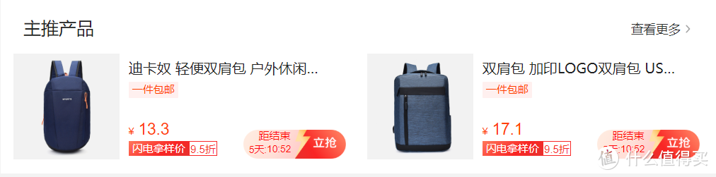 代工厂加原产地购物更靠谱，阿里巴巴买货的新思路