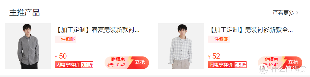 代工厂加原产地购物更靠谱，阿里巴巴买货的新思路