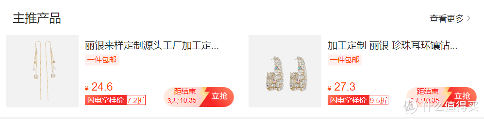 代工厂加原产地购物更靠谱，阿里巴巴买货的新思路