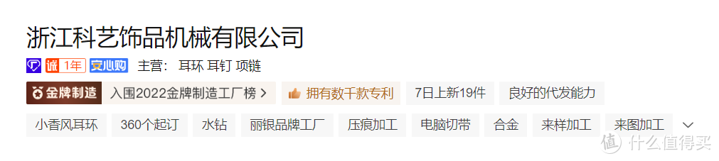 代工厂加原产地购物更靠谱，阿里巴巴买货的新思路