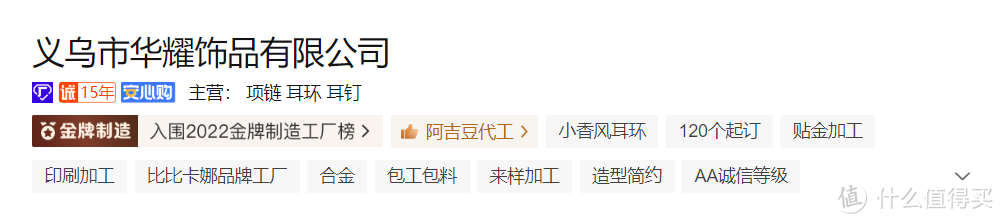代工厂加原产地购物更靠谱，阿里巴巴买货的新思路