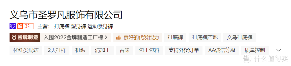 代工厂加原产地购物更靠谱，阿里巴巴买货的新思路