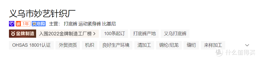 代工厂加原产地购物更靠谱，阿里巴巴买货的新思路