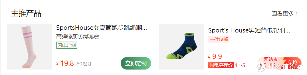 代工厂加原产地购物更靠谱，阿里巴巴买货的新思路
