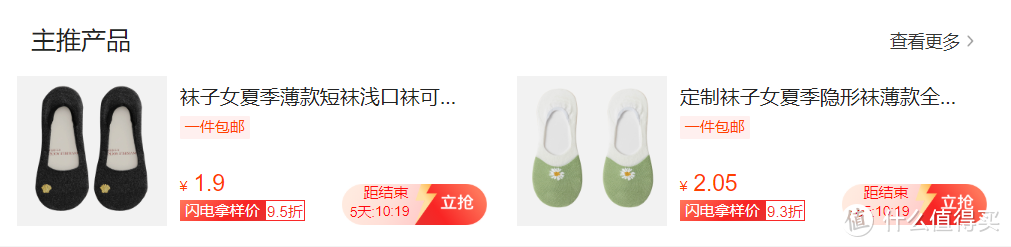 代工厂加原产地购物更靠谱，阿里巴巴买货的新思路