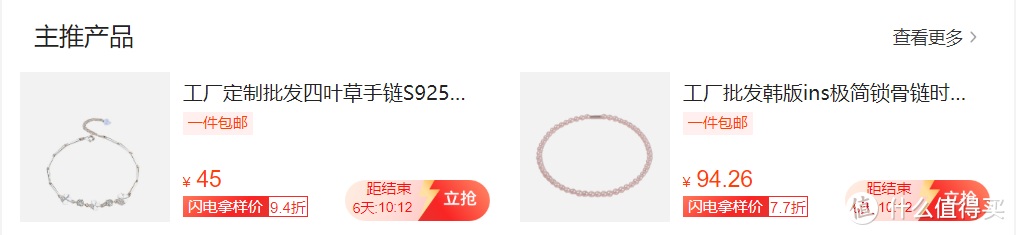 代工厂加原产地购物更靠谱，阿里巴巴买货的新思路