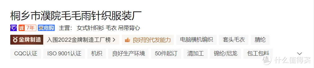 代工厂加原产地购物更靠谱，阿里巴巴买货的新思路