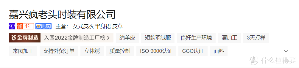 代工厂加原产地购物更靠谱，阿里巴巴买货的新思路