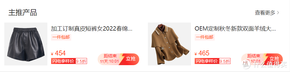 代工厂加原产地购物更靠谱，阿里巴巴买货的新思路