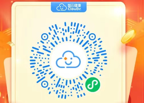 智云健康小程序 0.02元撸实物