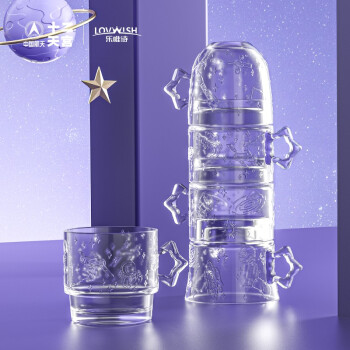 乐唯诗 中国航天联名版 十二天宫星空玻璃杯 4个装