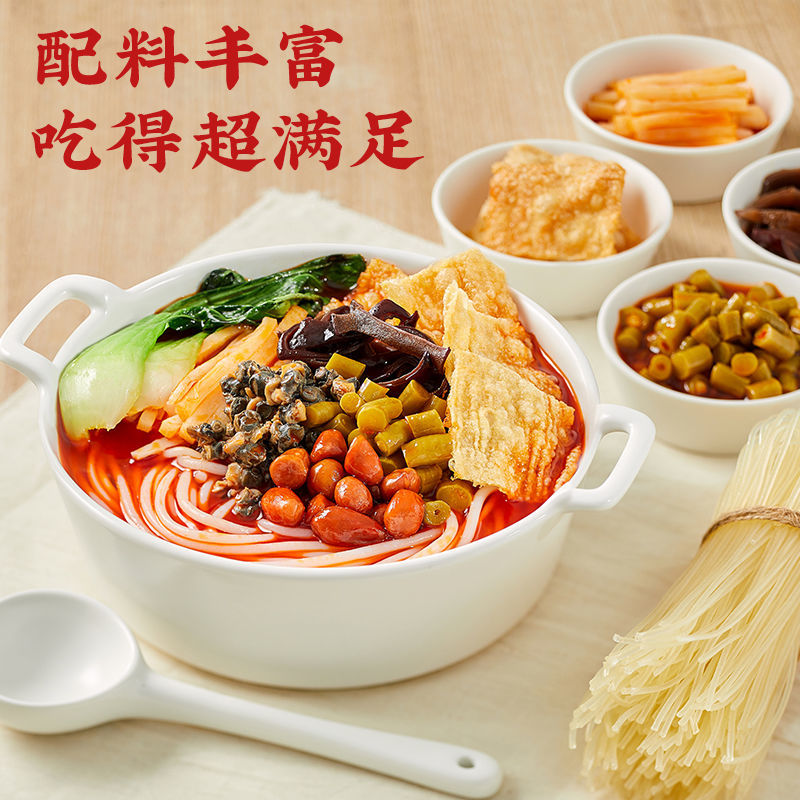 广西螺蛳粉正宗柳州螺狮粉3包装整箱批发速食非方便面零食火鸡面