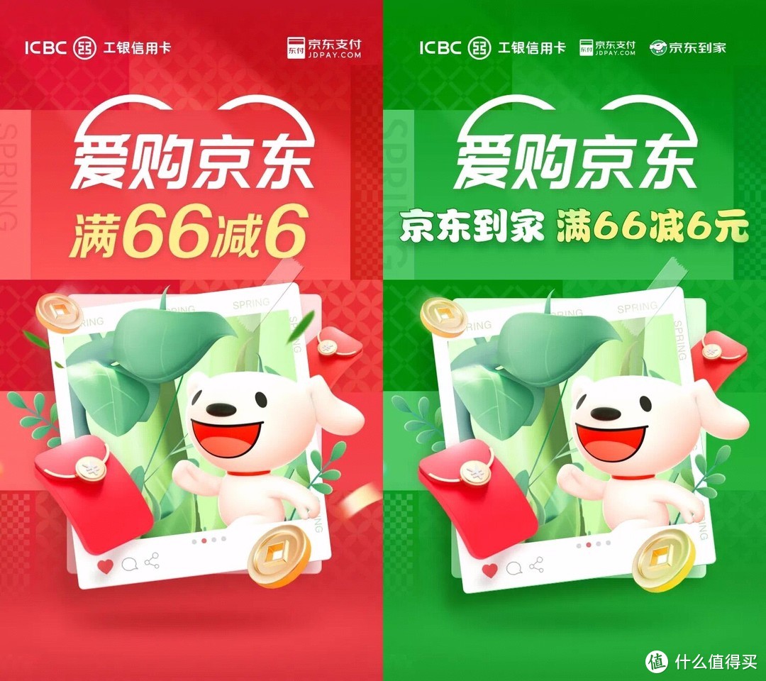 5月份工商银行活动汇总
