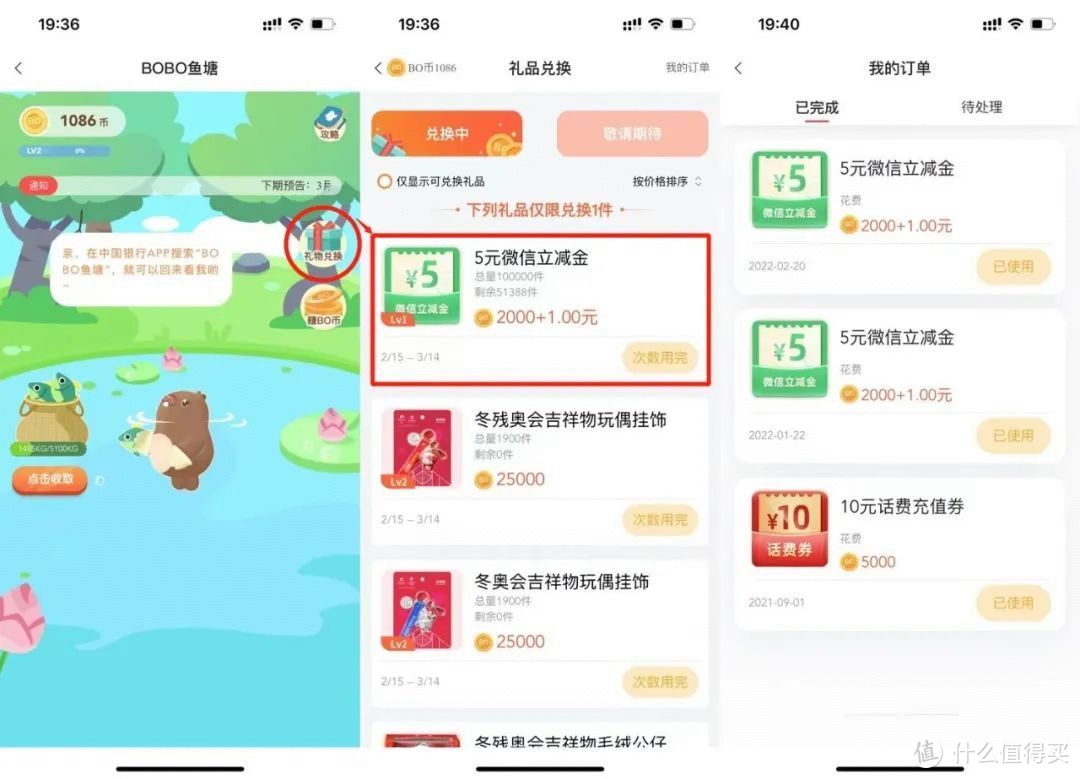 蚊子肉也能变鸡腿儿，5月银行必做活动推荐