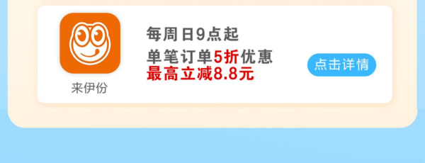 浦发银行 5月份借记卡支付营销活动