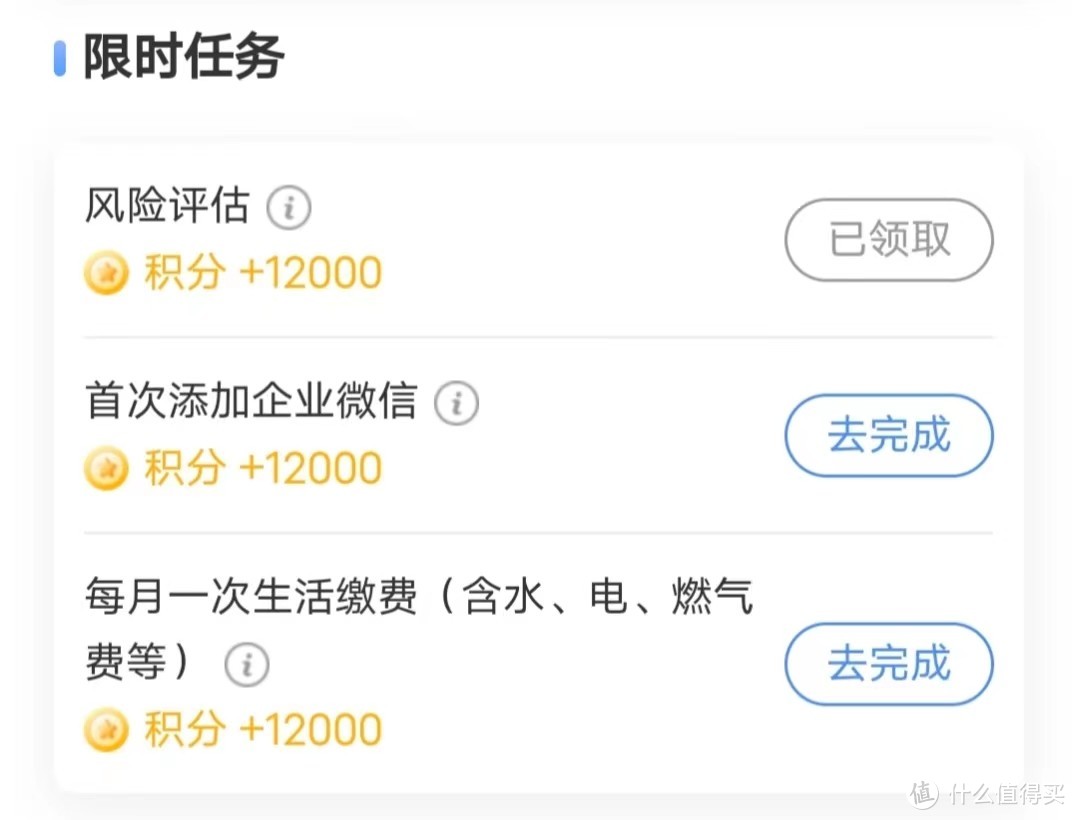 民生银行秒得E卡或微信立减金！
