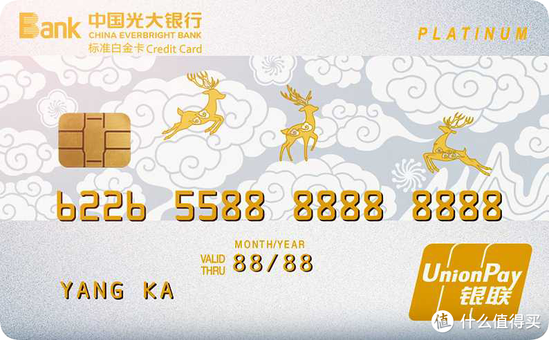 神卡推荐：光大孝心卓越白金卡