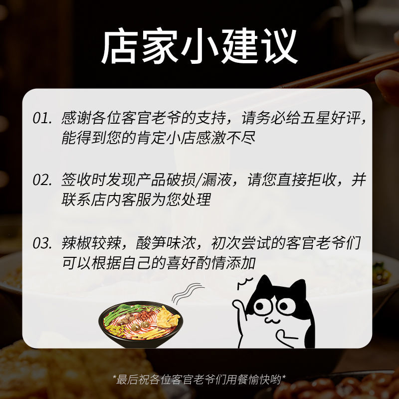 广西螺蛳粉正宗柳州螺狮粉3包装整箱批发速食非方便面零食火鸡面