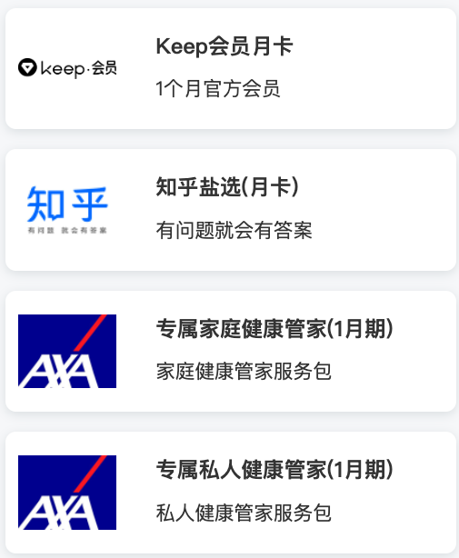 1元购20元京东卡，一元购活动又上新啦！