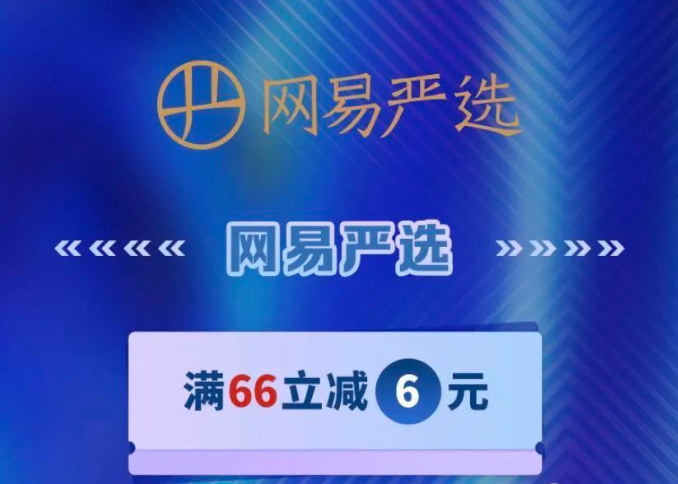 “云闪付”支付省钱购物攻略汇总