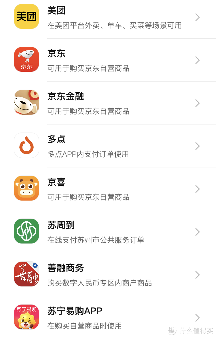 轻松薅：50元立减金