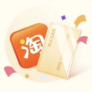 交通银行福利季优惠活动精选