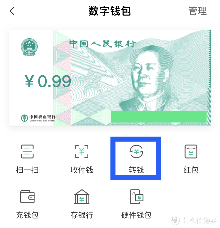 轻松薅：50元立减金